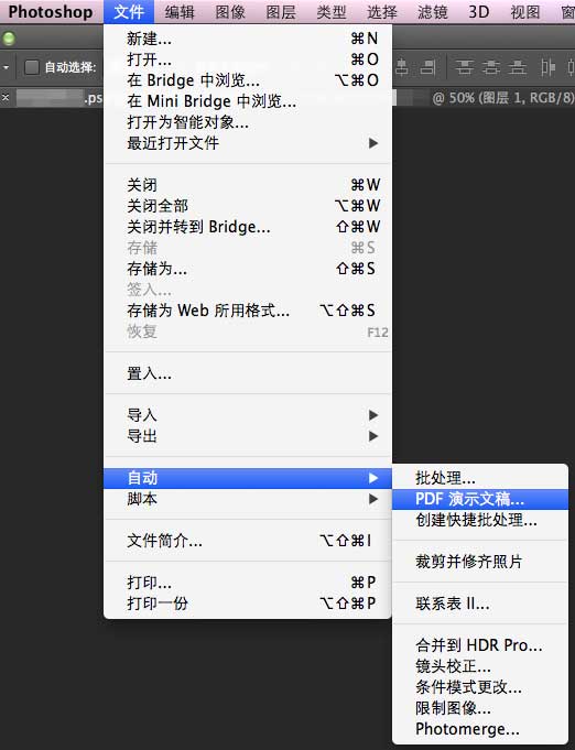 Photoshop CS5截图