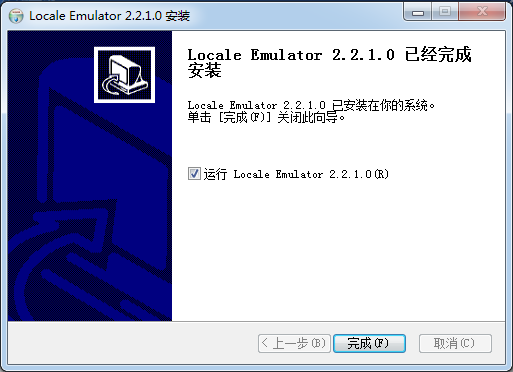 Win10日文游戏乱码转换工具(Locale Emulator)截图