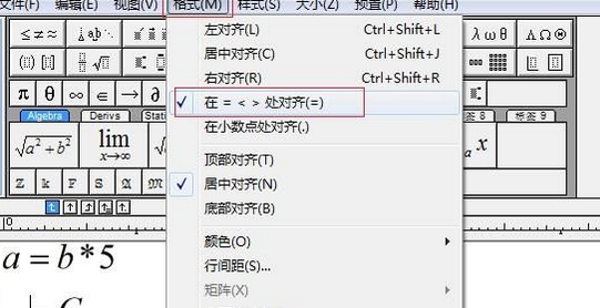 mathtype mac截图