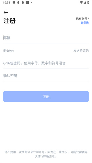 PikPak网盘app